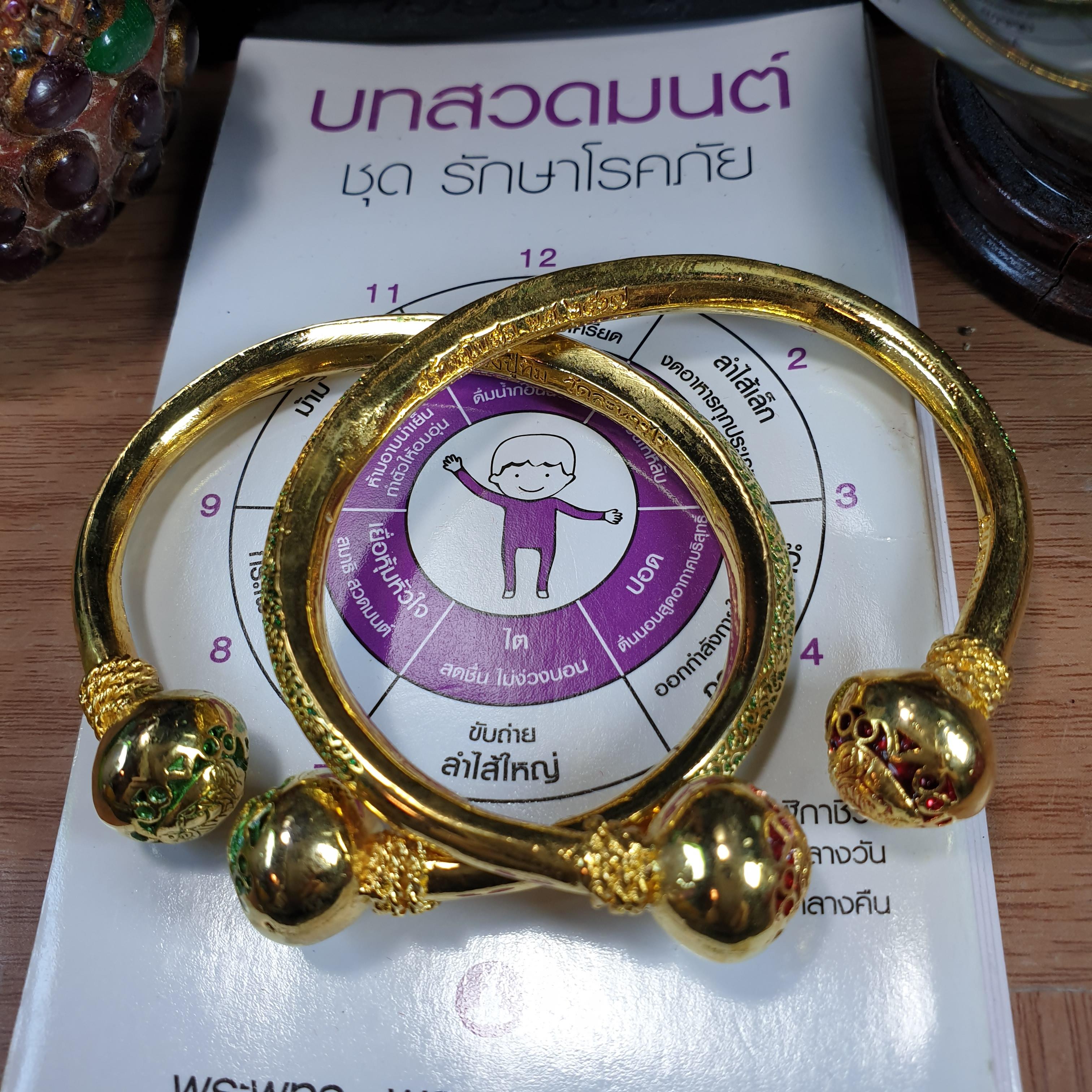 กำไลหลวงปู่ทิม เนื้อสำริดทอง แจกกรรมการ รุ่นสร้างอุโบสถ หลวงปู่ทิม วัดละหารไร่ จ.ระยอง ลงยา +แถมยันต์ฟรีคละๆลายกันไปจ้า สำเนา