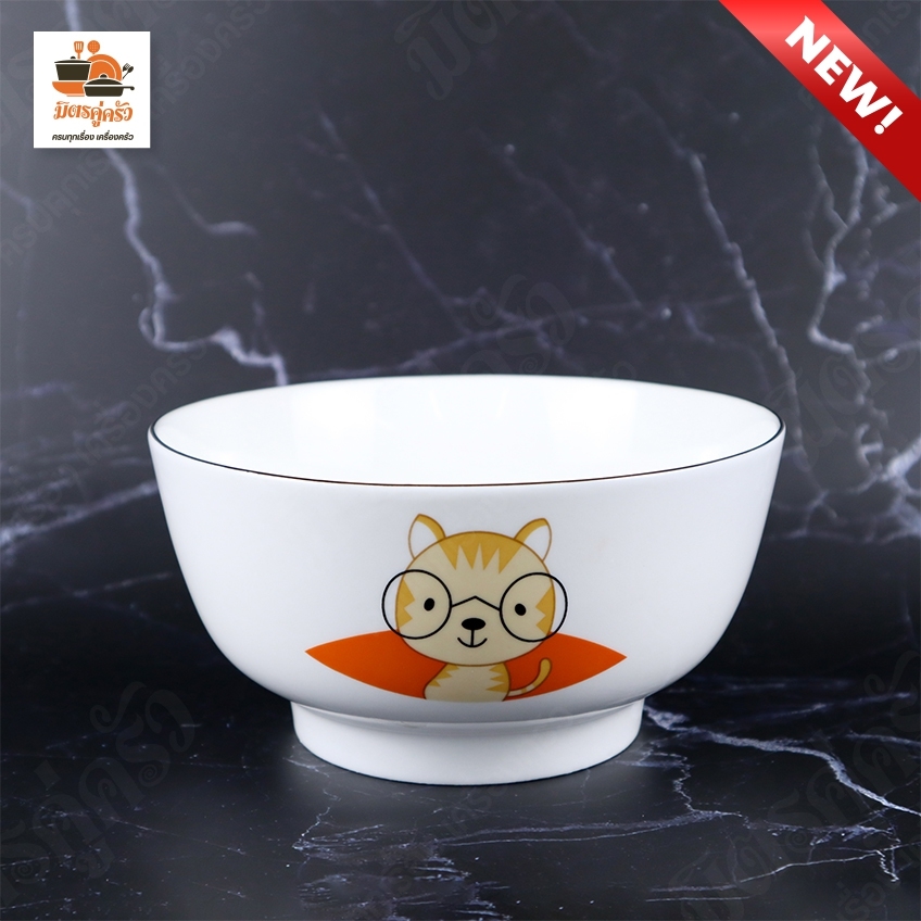 ชามกระเบื้อง มีขอบ ขนาด 6 นิ้ว (ย่งฮง)