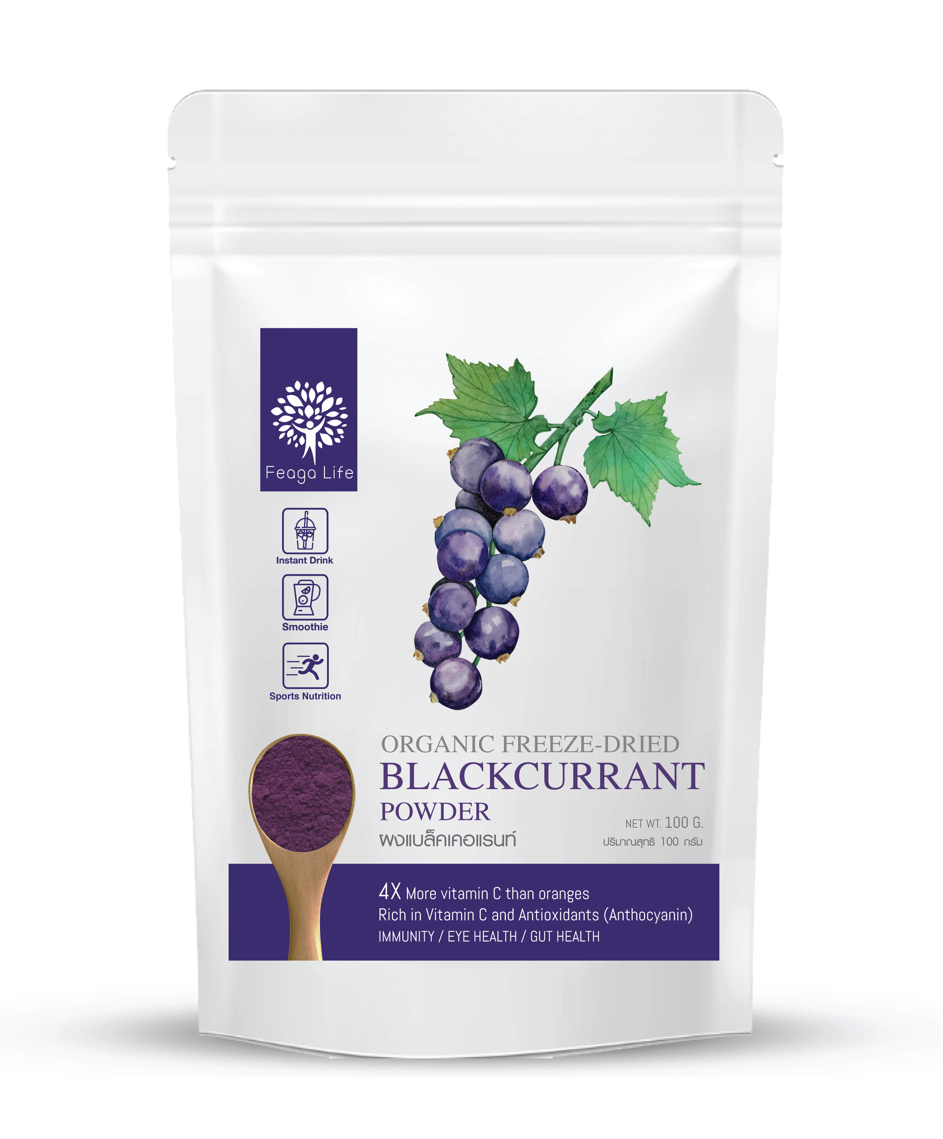 ผงแบล็คเคอแรนท์ ออกกำลังกายอึด ทน Superfood ยี่ห้อ Feaga Life Organic Blackcurrant Powder 100 กรัม