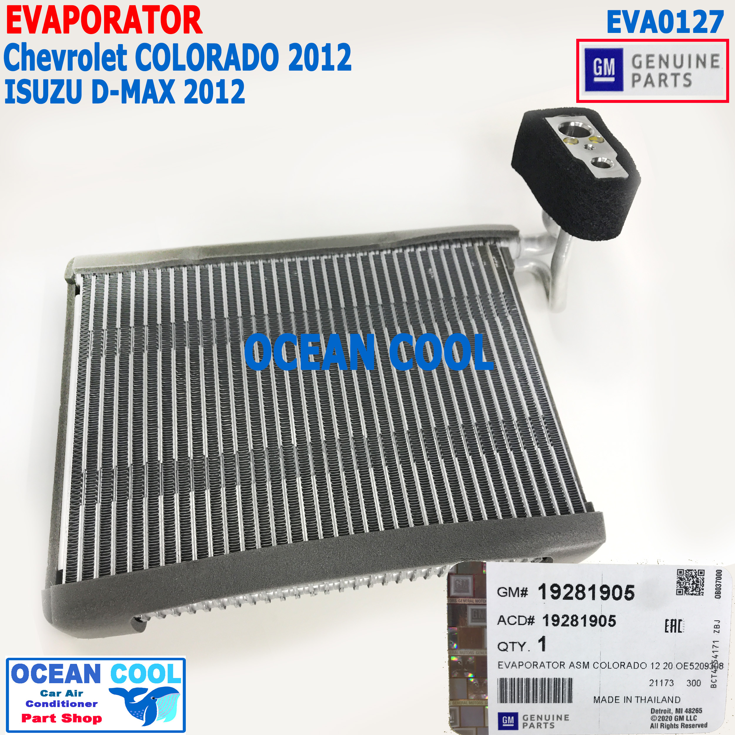 คอล์ยเย็น วาล์ว เชฟโรเล็ต โคโลราโด้ เทลเบเซอร์ 2012 - 2019 อีซูซุ ดีแม็ก ออนิว วีครอส บลู1.9 มิวเอ็ก EVA0127 เบิกศูนย์ Evaporator Chevrolet COLORADO TRIALBLAZER isuzu Dmax