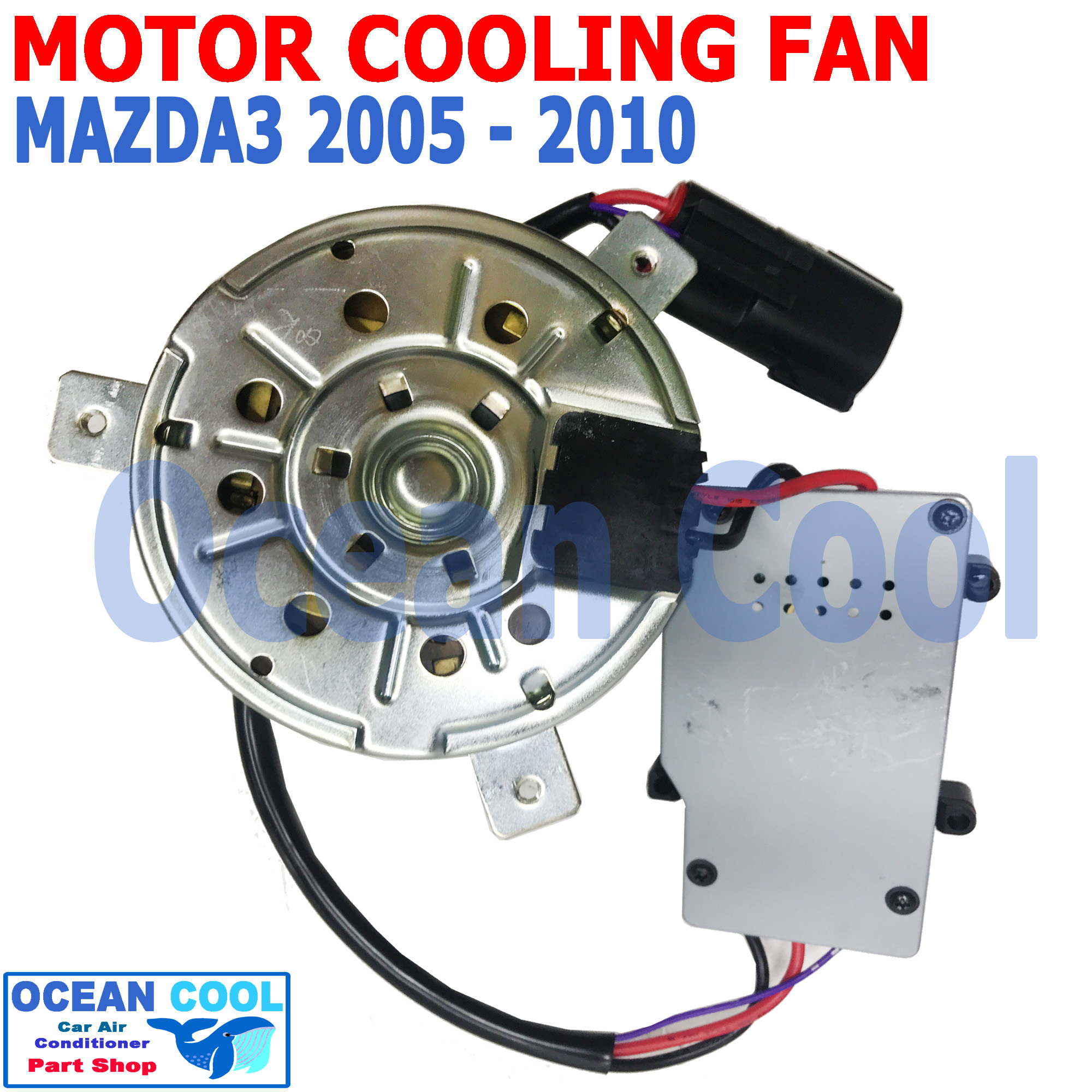 มอเตอร์ พัดลม มาสด้า3 ปี 2005 - 2010 โฉม BK พร้อมโมดูล CF0074 Motor Cooling Fan condenser Radian Mazda3 ระบายความร้อน แผงแอร์ หม้อน้ำ 12v พ.ศ. 2548 ถึง 2553 2006 2007 2008 2009 อะไหล่ แอร์ รถยนต์