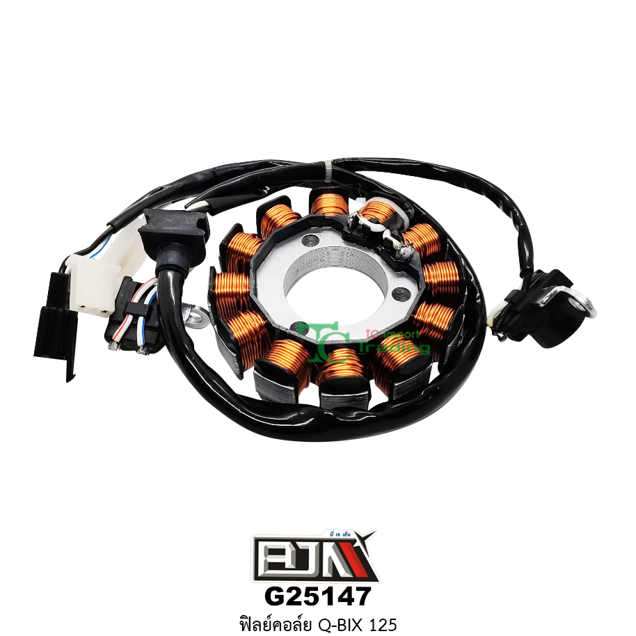 G25147 ฟิลย์คอล์ย ใส่ในรถรุ่น Q-BIX 125