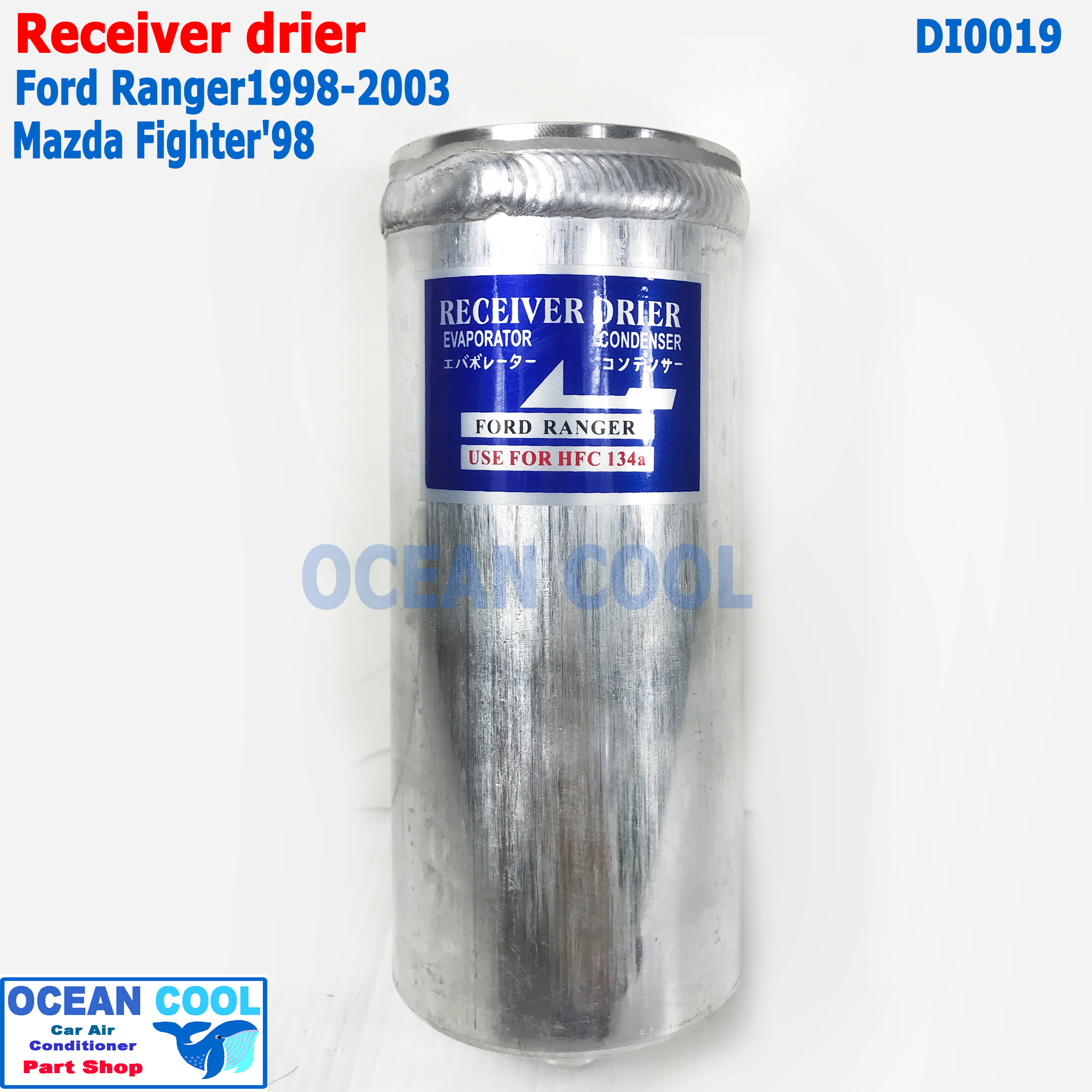 ไดเออร์ ฟอร์ด เรนเจอร์ 1998 - 2003 มาสด้า ไฟท์เตอร์ DI0019 B2500 RECIVER DRIER Ford Ranger'98 , Mazda Fighter B2500 แอร์รถยนต์