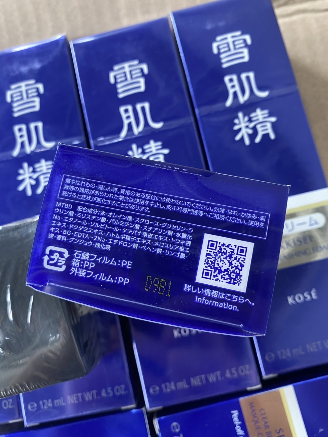 Kose Sekkisei essence Soap 120g. สบู่ดำ จากโคเซ่ (1ชิ้น)