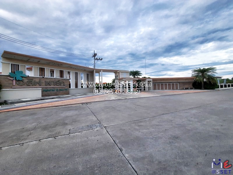 ขายบ้านแฝด 4 ห้องนอน ย่าน พันท้ายนรสิงห์ แสมดำ บางขุนเทียน มหาชัย พระราม 2 : ไอลีฟพาร์ค พระราม 2 กม.14 : 2 ชั้น 39 ตารางวา