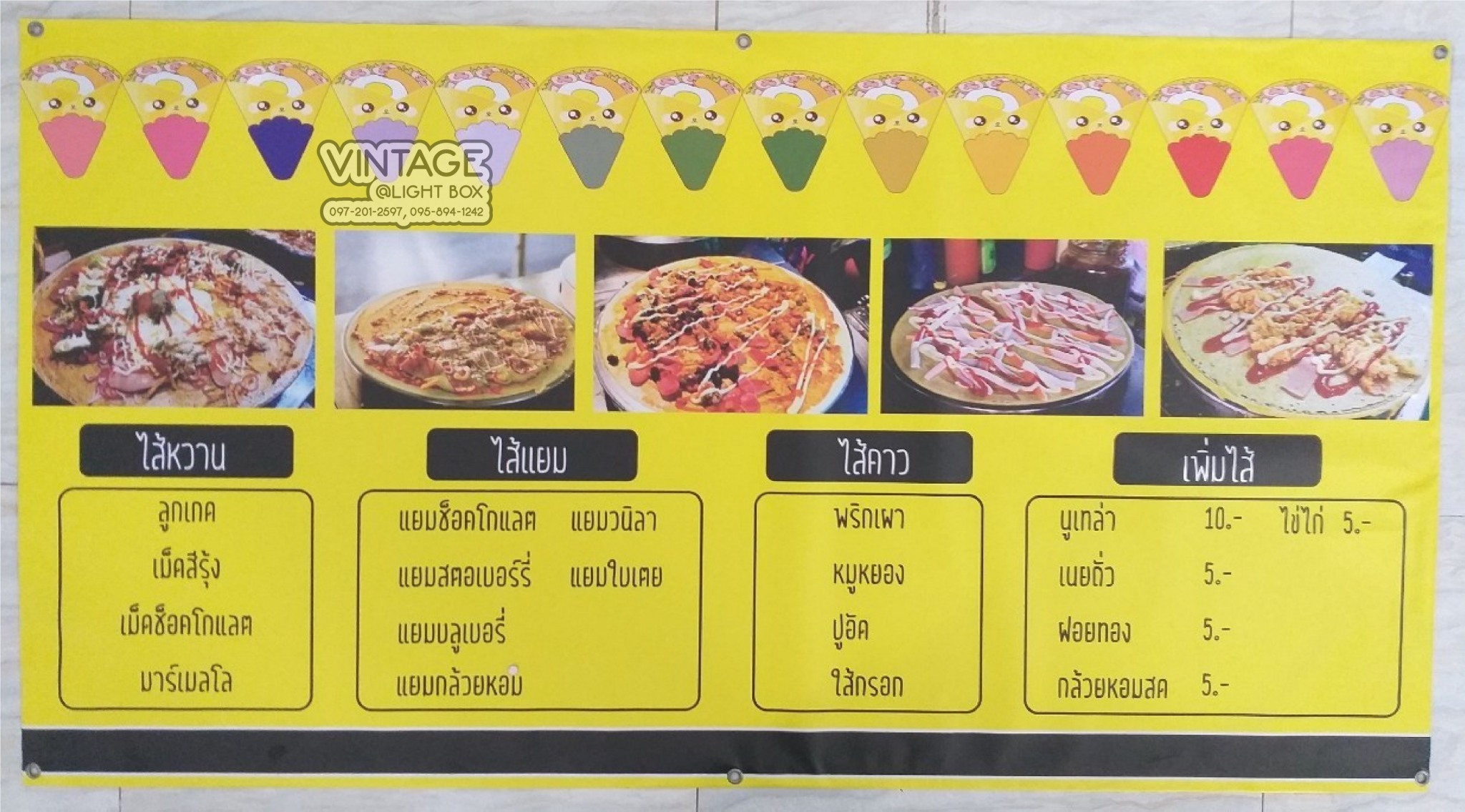 ป้ายไวนิล ร้านเครป