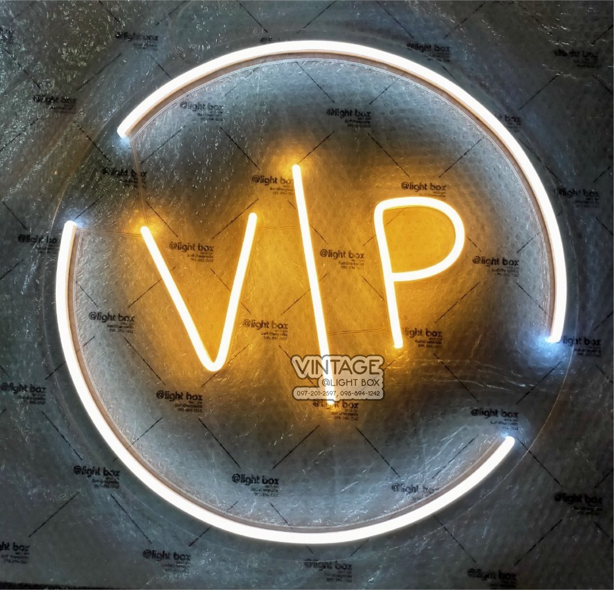 ป้ายไฟนีออนFlex - VIP