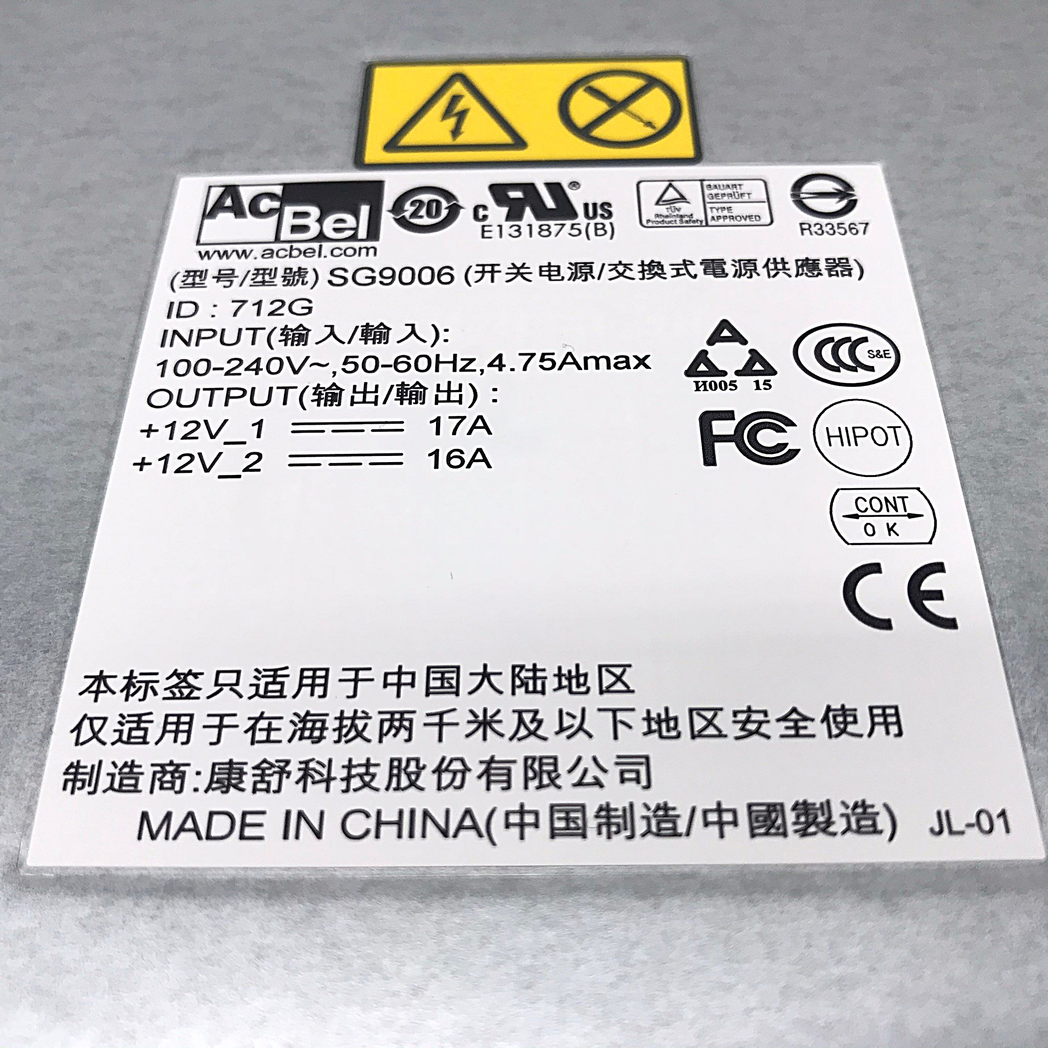 REF, EMC 071-000-539-00 / SG9006 [TorCompTH Thailand- ขาย จำหน่าย ราคา] EMC VNX2 SFF DAE 400W POWER SUPPLY for VNX5200 VNX5400