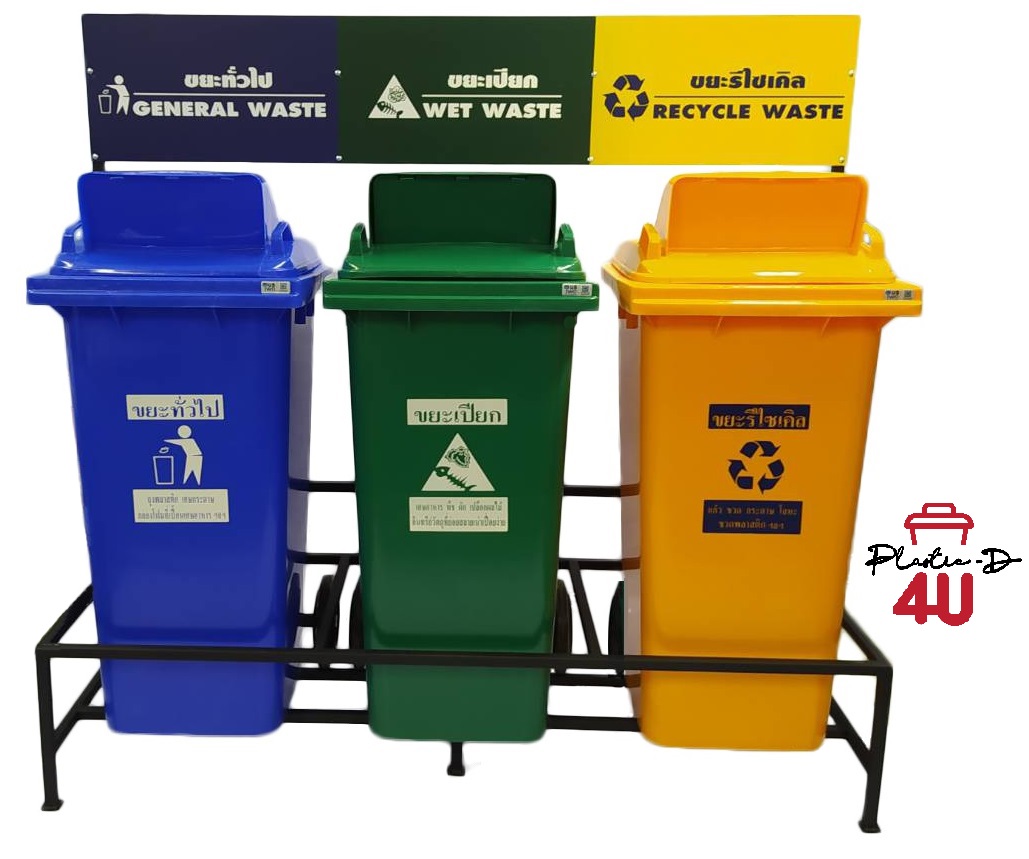 โครงเหล็ก4ช่อง วางถังขยะ240ลิตร