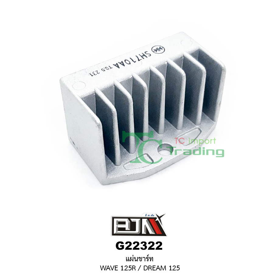 G22322 แผ่นชาร์ท WAVE 125R / DREAM 125