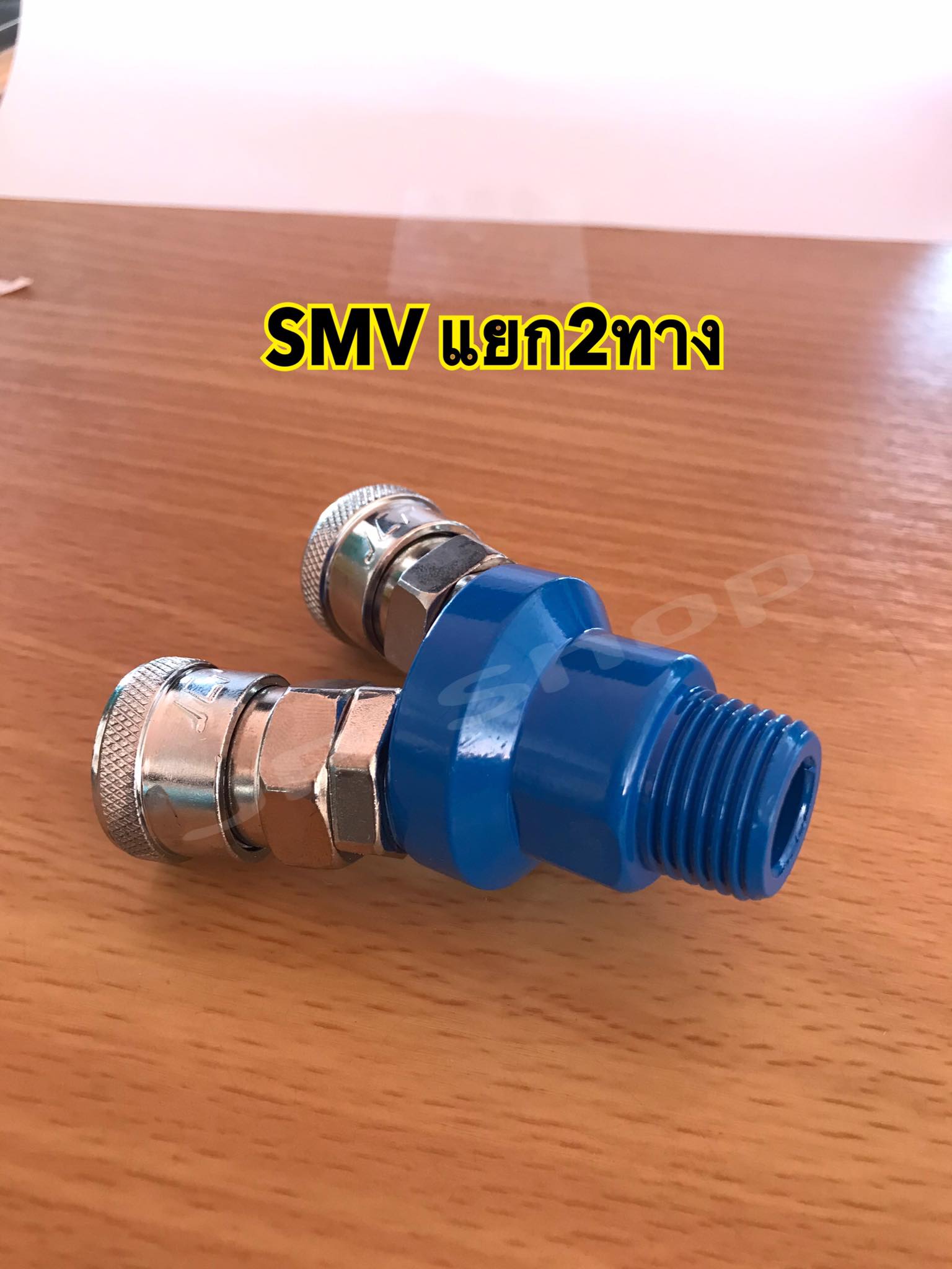 คอปเปอร์ลม ข้อต่อสวมเร็ว แยก2ทางSMV แยก3ทางSMY เกลียวนอก 1/2"(4หุน)