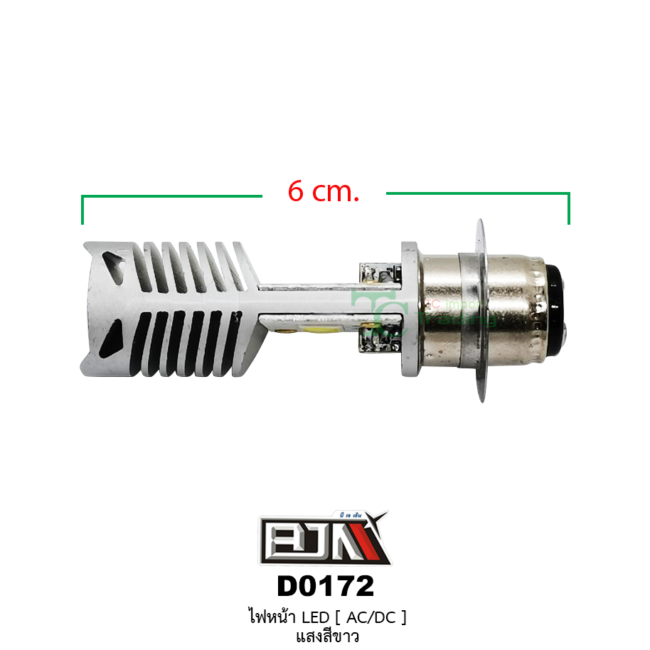D0172 ไฟหน้าLED[AC/DC] แสงสีขาว