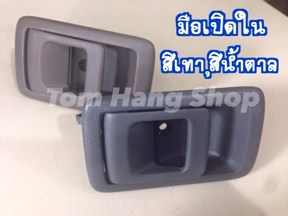มือเปิดใน สำหรับไทเกอร์