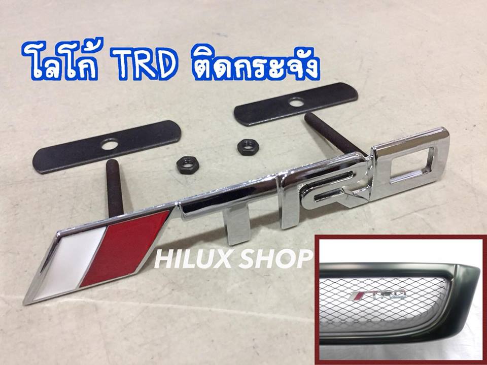 โลโก้ TRD ติดกระจัง