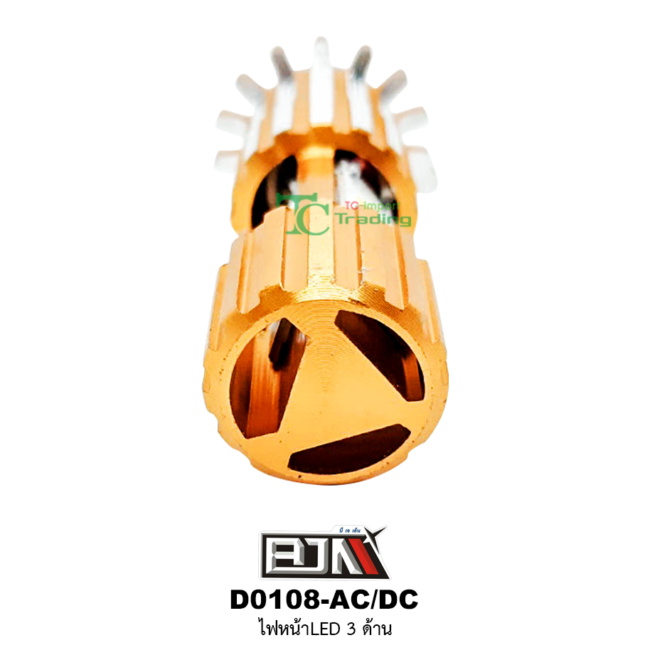 D0108-AC/DC ไฟหน้าLED 3 ด้าน