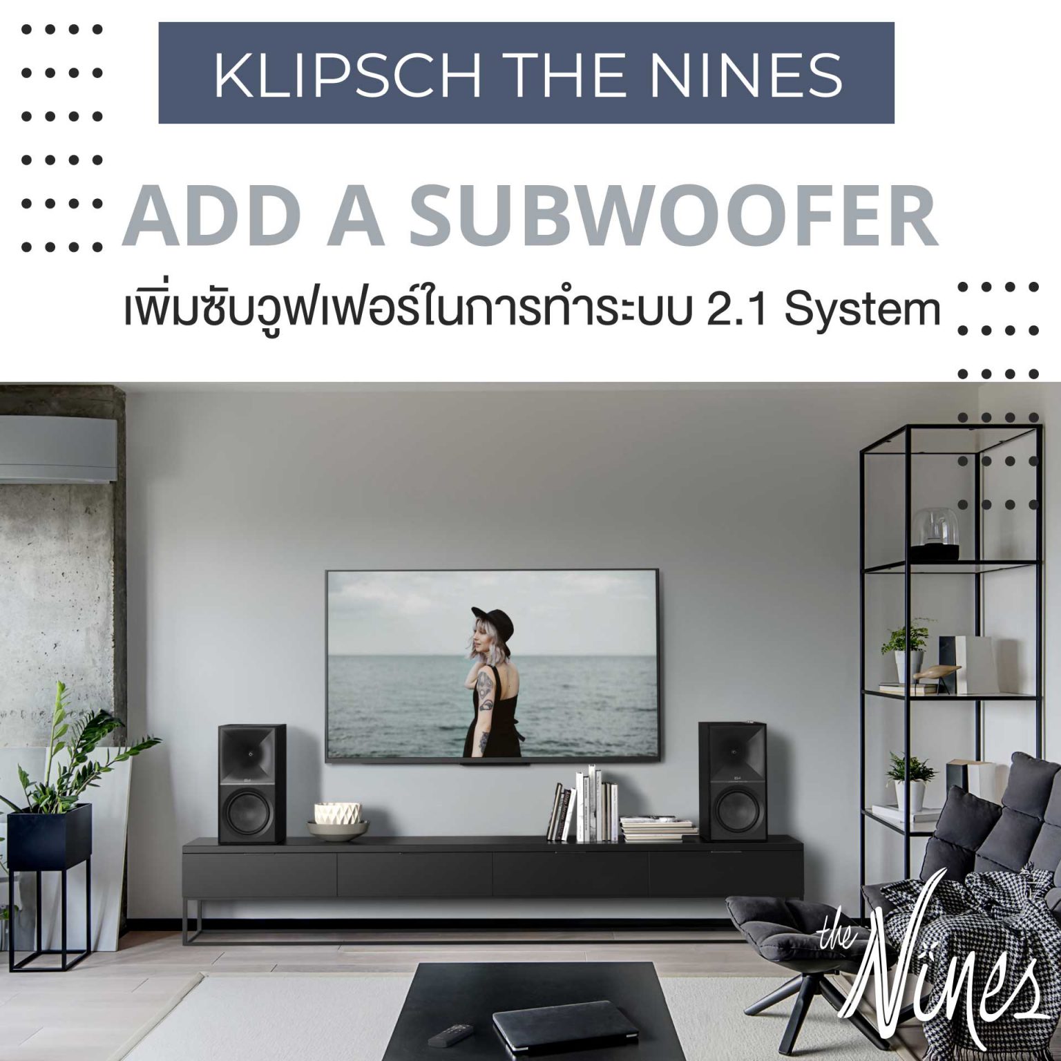 Klipsch The Nine (Free Wiim mini ถึง 30 เมษา 67)