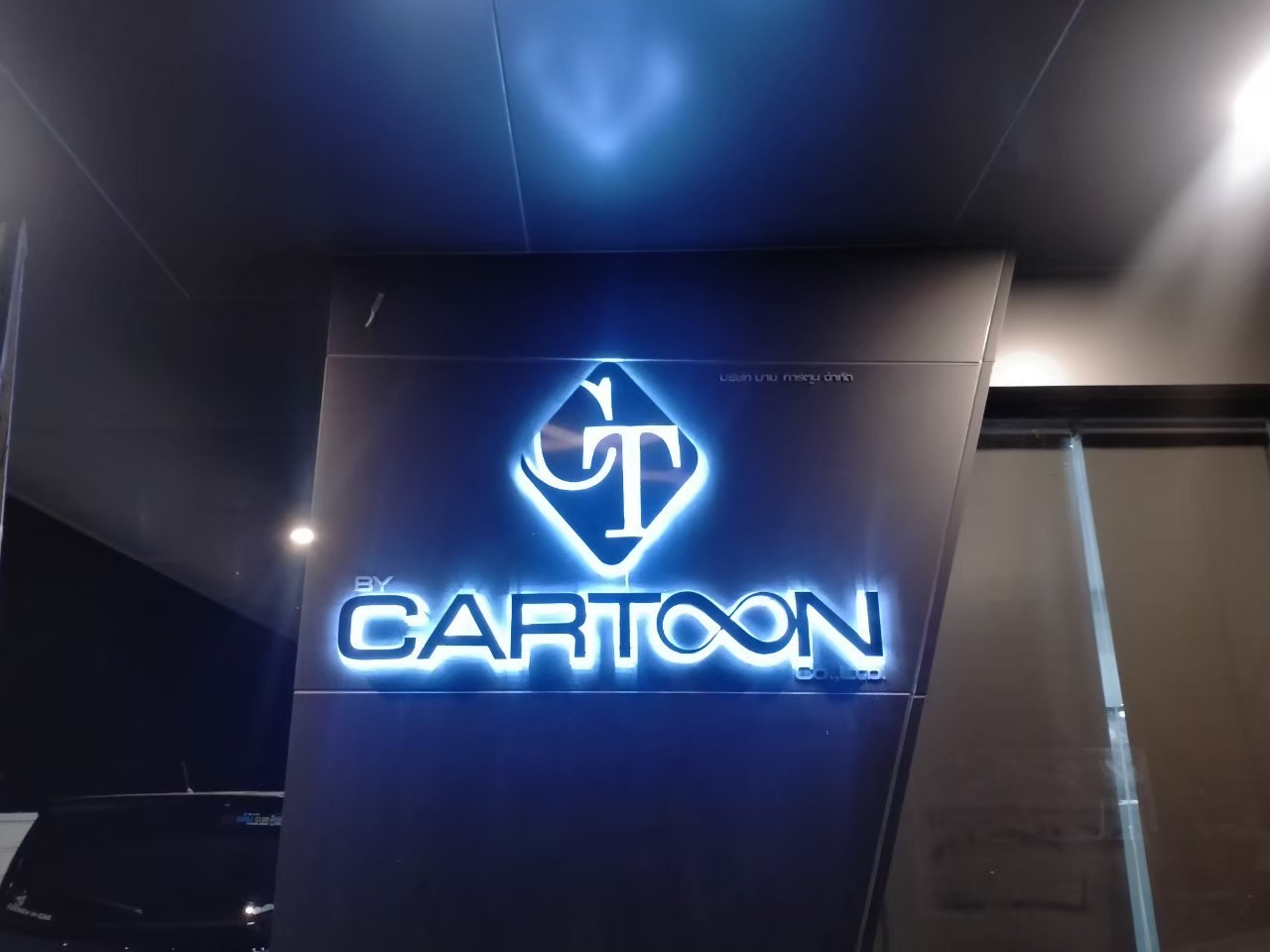 ป้ายไฟออกหลัง