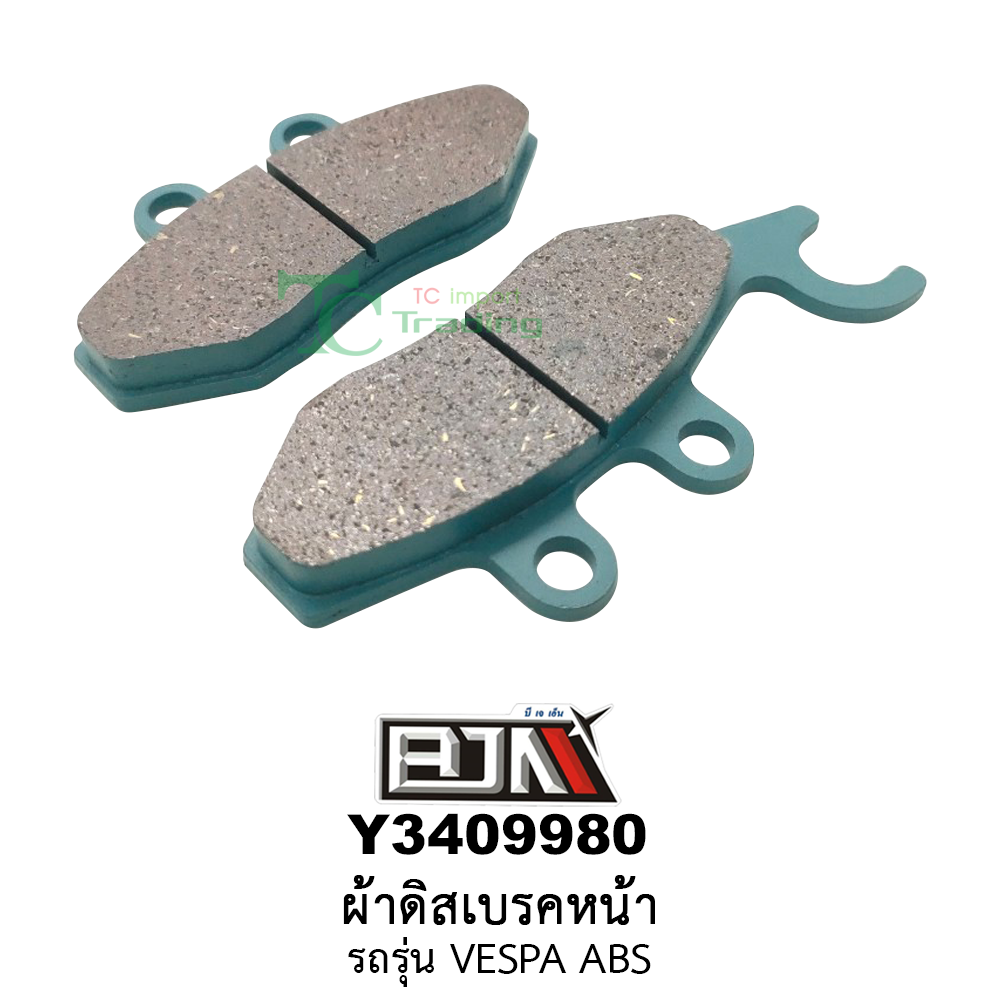 Y3409980 ผ้าดิสเบรคหน้า รถรุ่น VESPA ABS (BJN อะไหล่มอเตอร์ไซค์)