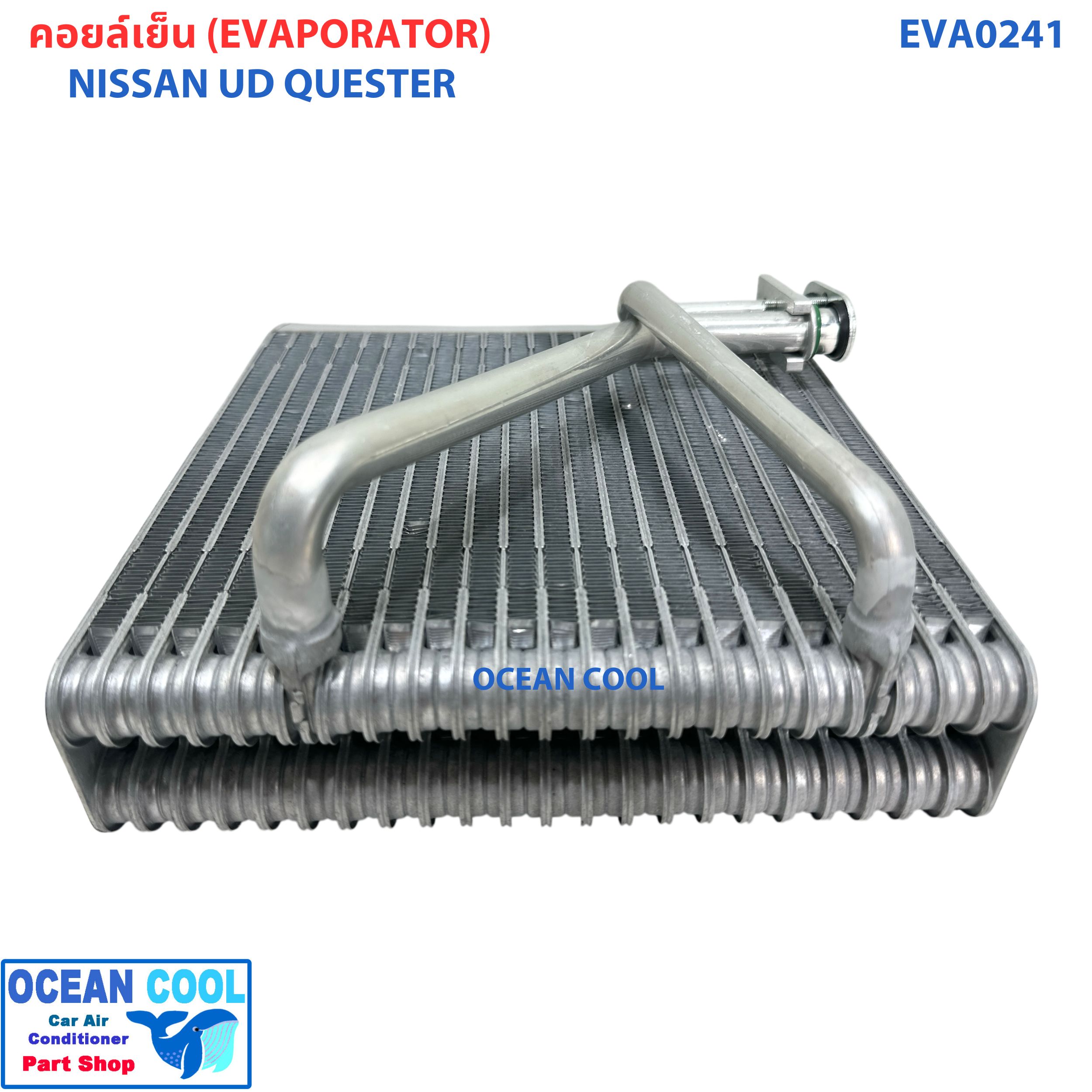 คอยล์เย็น นิสสัน ยูดี เควสเตอร์ EVA00241 Evaporator Nissan UD Quester คอยเย็น ตู้แอร์ รถบรรทุก