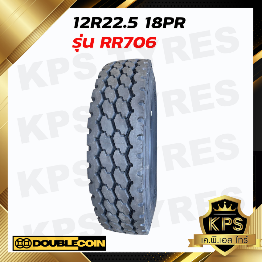 12R22.5 ยี่ห้อ DOUBLECOIN 16PR รุ่น RR706 ยางรถบรรทุกเรเดียล