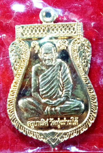 เหรียญเสมารุ่นแรก ครูบาเลิศ วัดทุ่งม่านใต้ จ.ลำปาง