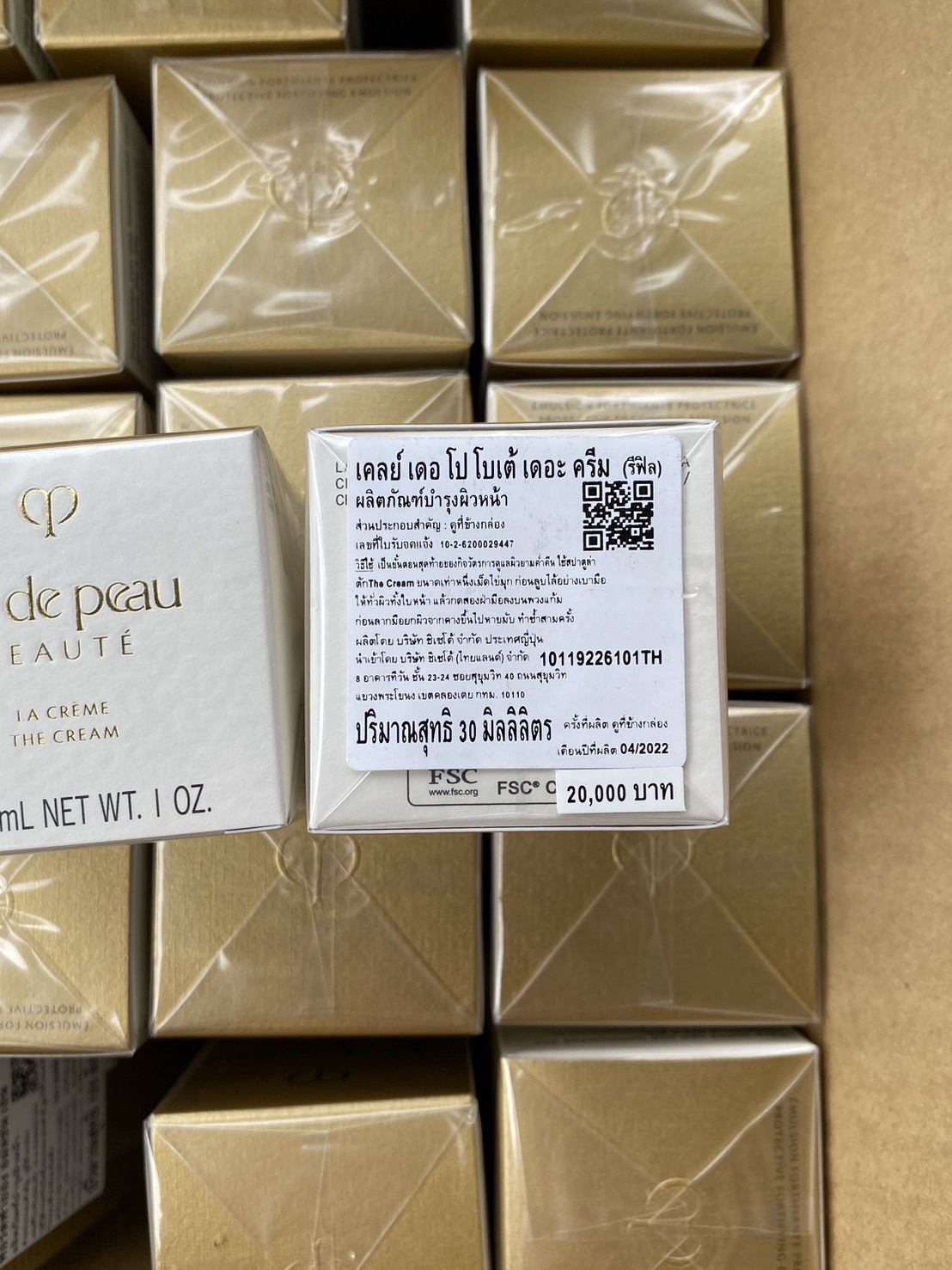 รีฟิล Cle De Peau BEAUTÉ La Creme 30 ml. (Refill) ครีมบำรุงกลางคืน