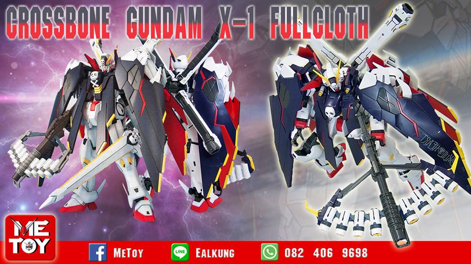 MG 1/100 (6644) Crossbone X1 Full Cloth [DABAN]