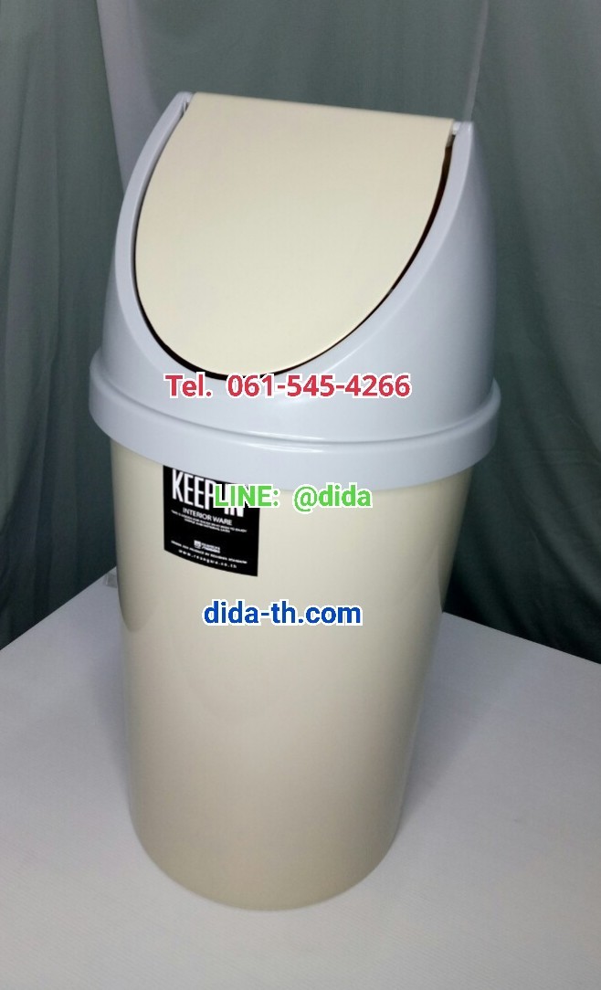 ถังขยะทรงกลม พลาสติก พร้อมฝาแกว่ง 20 ลิตร