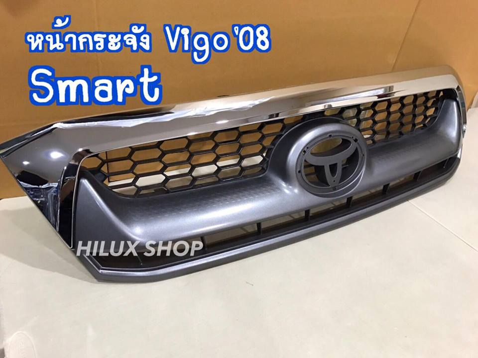 หน้ากระจัง Vigo'08 Smart ชุบ
