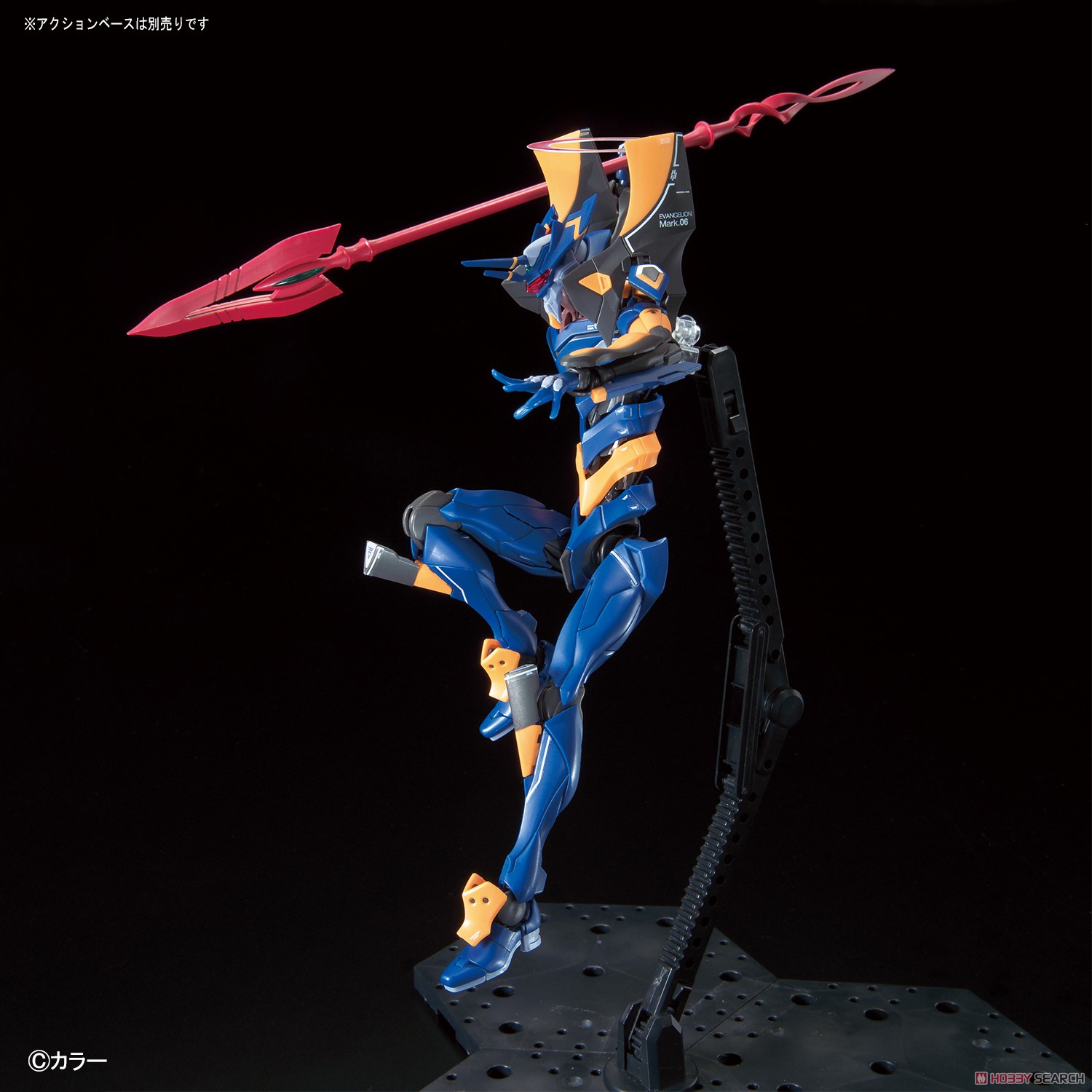 RG 1/144 Evangelion Mark.06