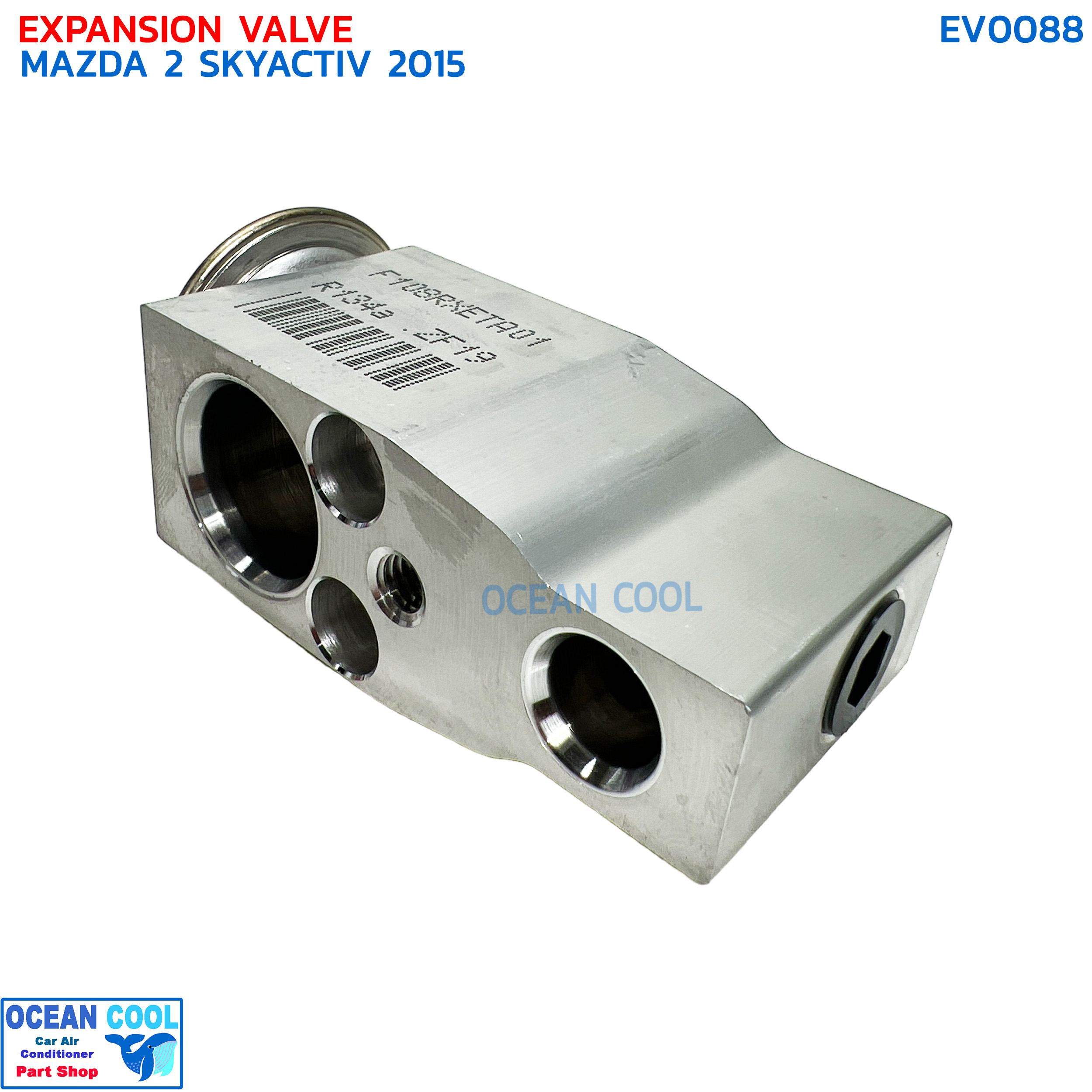 วาล์วแอร์ มาสด้า 2 สกายแอคทีฟ ปี 2015 - 2018 EV0088 EXPANSION VALVE MAZDA 2 SKYACTIV '15 วาล์วบล็อก บล็อกวาล์ว