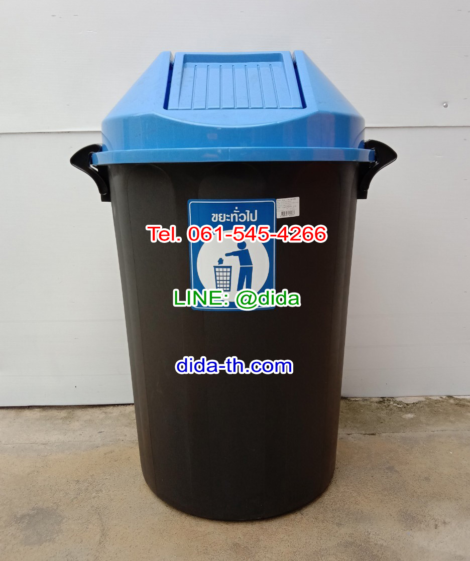 ถังขยะ กทม. ทรงกลม ถังขยะพลาสติกสีดำ ฝาแกว่ง ฝาสี 112 ลิตร