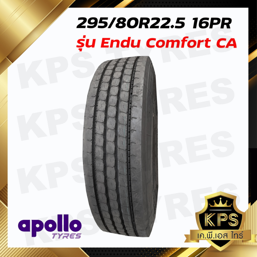 295/80R22.5 16PR ยี่ห้อ APOLLO รุ่น Endu Comforat CA ยางรถบรรทุกเรเดียล