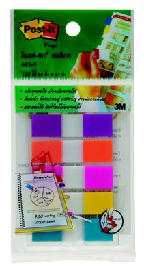 โพสต์อิทแฟล็กซ์ 648sh 1.19*4.32 ซม 4 สี
