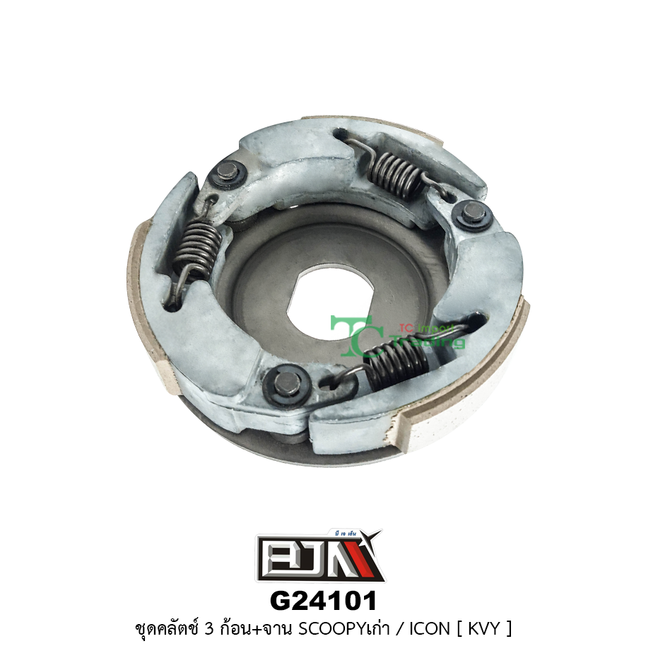 G24101 ชุดคลัตช์ 3 ก้อน+จาน SCOOPY เก่า / ICON