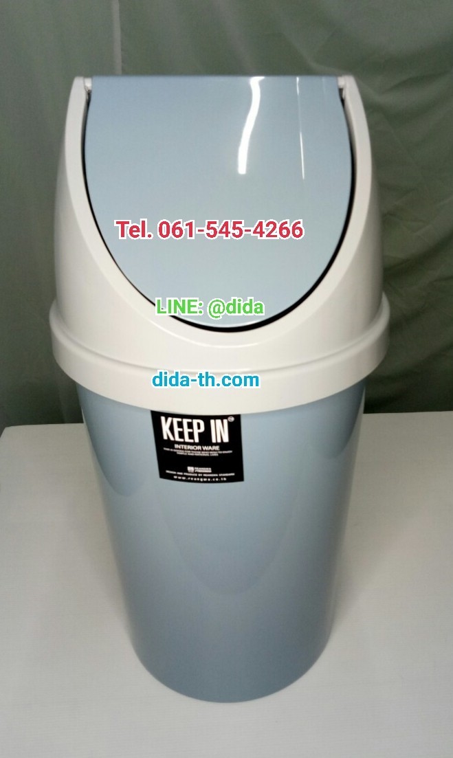 ถังขยะทรงกลม พลาสติก พร้อมฝาแกว่ง 20 ลิตร