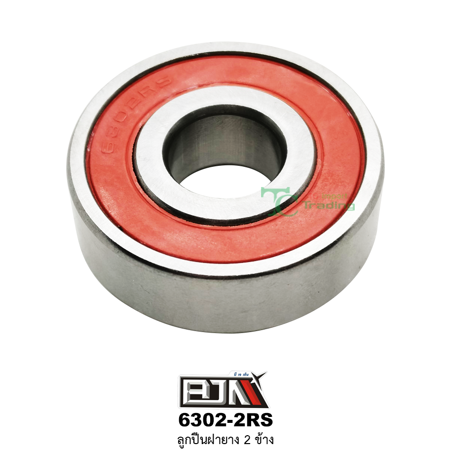 6302-2RS ลูกปืนฝายาง 2 ข้าง