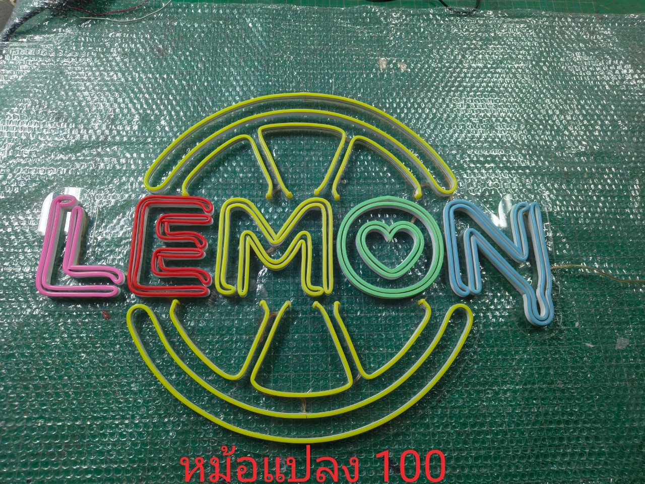 ไฟดัด LEMON