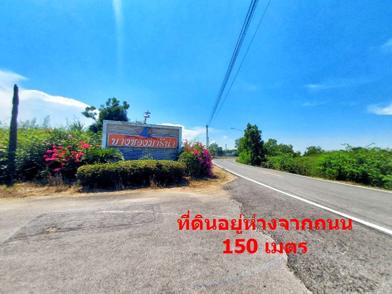 ขายที่ดินจัดสรรถมแล้ว ย่าน หาดปึกเตียน ชะอำ เจ้าสำราญ คลองโคน ท่ายาง เพชรบุรี : โครงการบางชองมารีน่าชะอำ : 60 ตร.วา