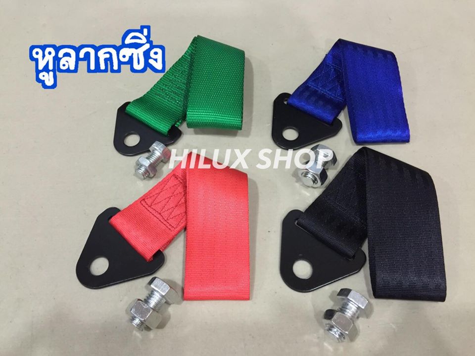 หูลากซิ่ง