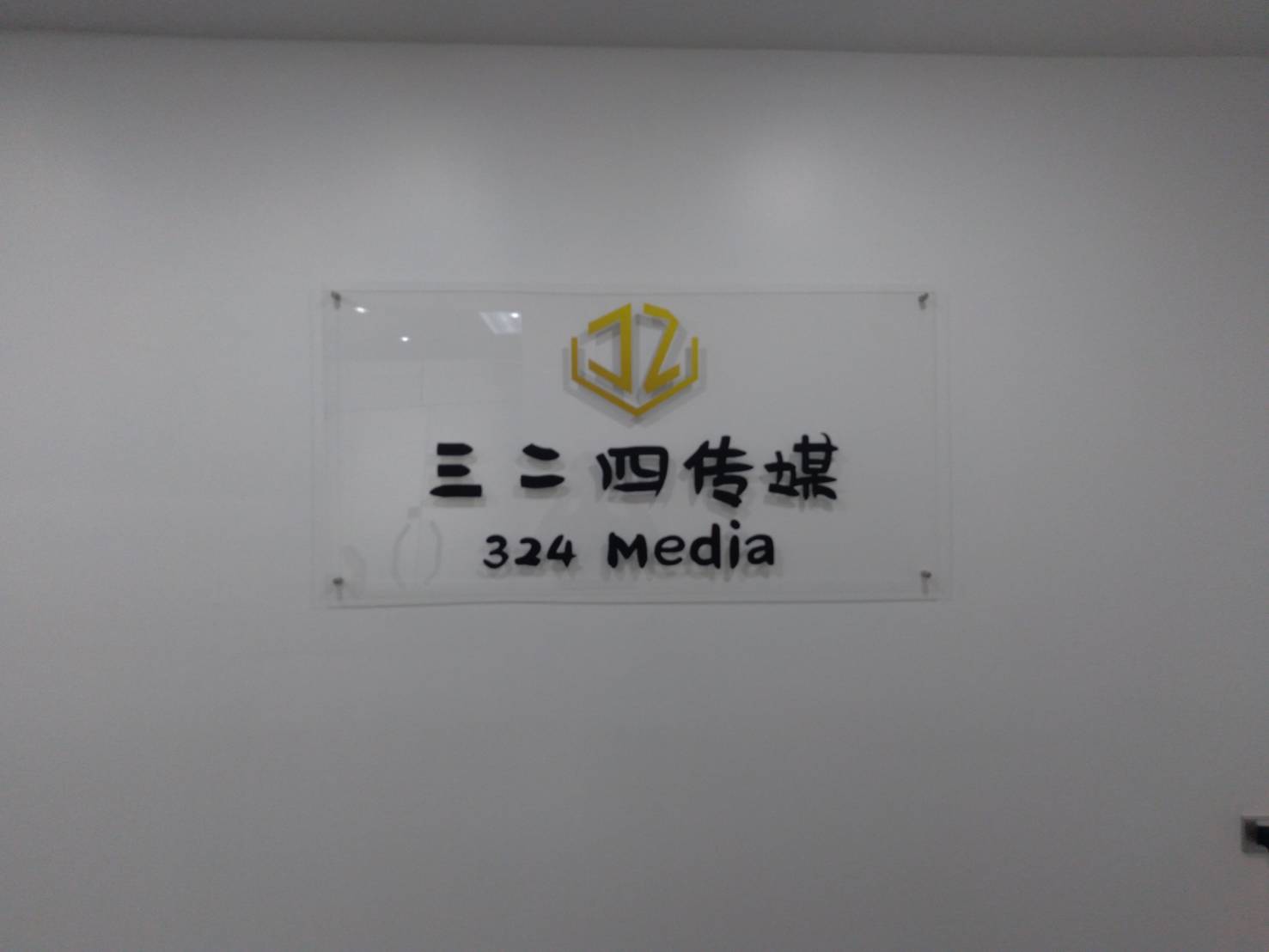 ป้ายอะคริลิคใสติดสติ๊กเกอร์ไดคัท