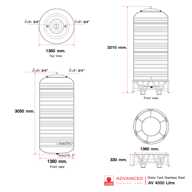 ถังเก็บน้ำสแตนเลส AV4000 ลิตร +ลูกลอยทองเหลือง 3/4"