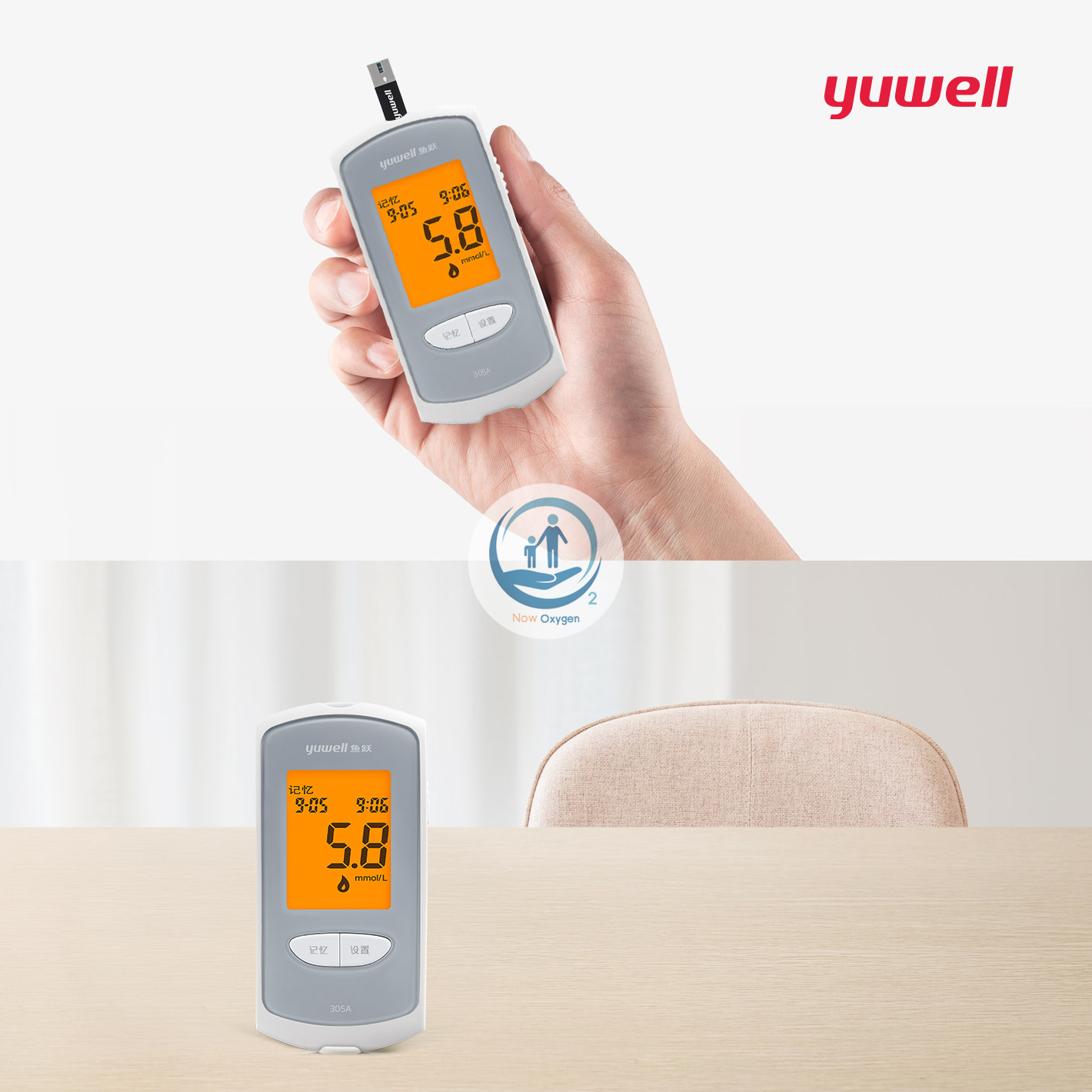 เครื่องตรวจน้ำตาล Yuwell รุ่น 305A