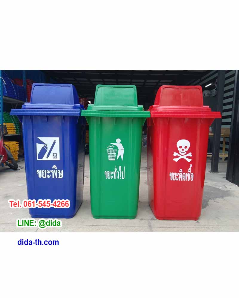 ถังขยะ กทม. ถังขยะพลาสติก พร้อมล้อเข็น 240 ลิตร ฝา 1 ช่องทิ้ง