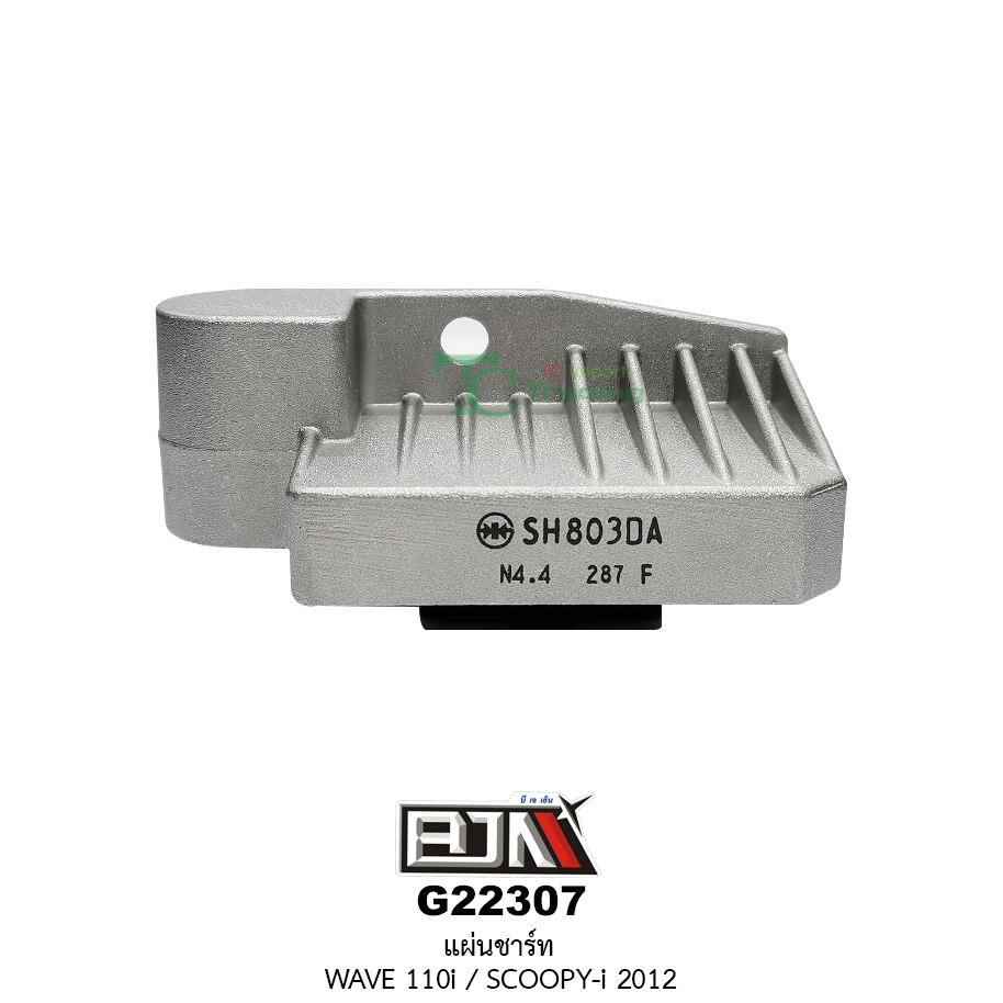 G22307 แผ่นชาร์ท WAVE 110i / SCOOPY i ปี 2012