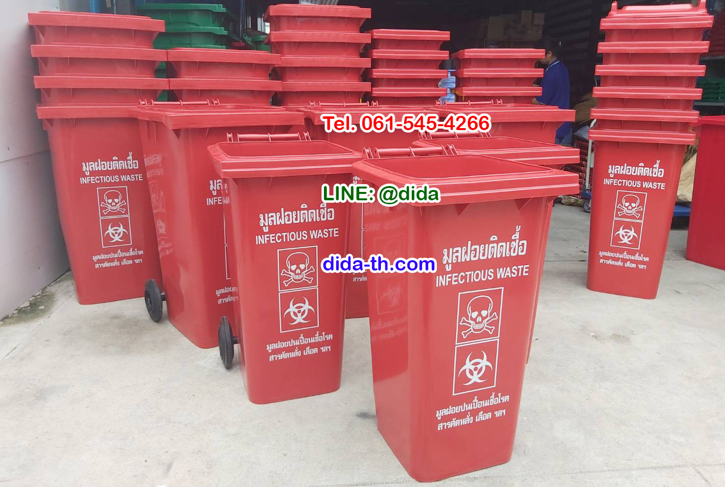 ถังขยะ กทม. ถังขยะพลาสติก พร้อมล้อเข็น 240 ลิตร ฝาเรียบ