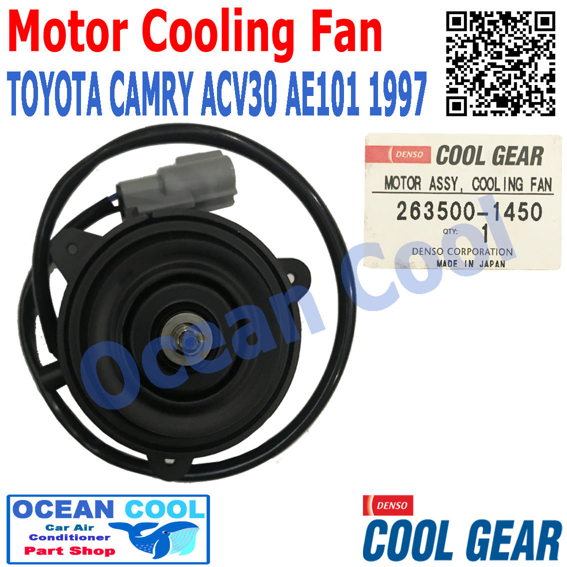 มอเตอร์ พัดลม แคมรี่ , โซลูน่า AE101 ปี 1996 - 1997 263500-1450 พัดลมไฟฟ้า Cool Gear แท้ Motor Cooling Fan Condenser TOYOTA CAMRY , Soluna , ae101 ระบายแผงแอร์ โตโยต้า มอเตอร์พัดลมแอร์ พัดลมหม้อน้ำ CF0049 อะไหล่ แอร์ รถยนต์