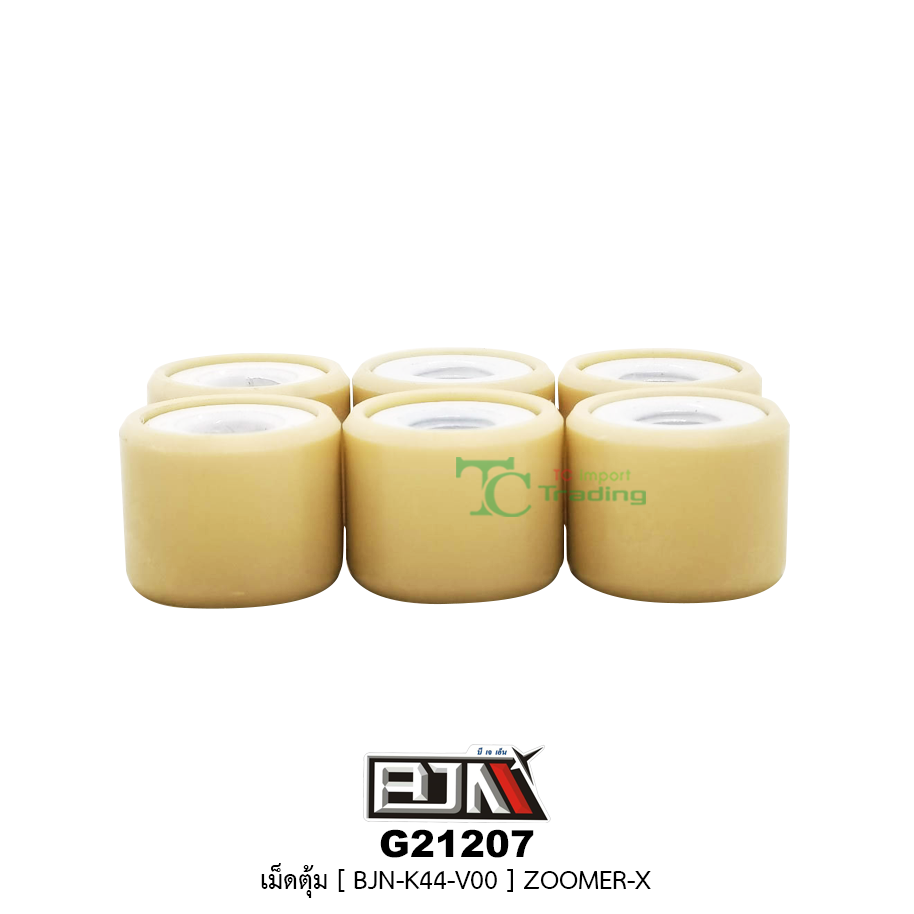 G21207 เม็ดตุ้ม [ 22123 - K44 - V00 ] ZOOMER - X (1 ชุด มี 6 เม็ด)