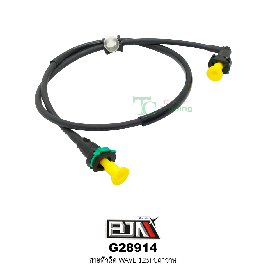 G28914 สายหัวฉีด WAVE 125i [ ปลาวาฬ ]