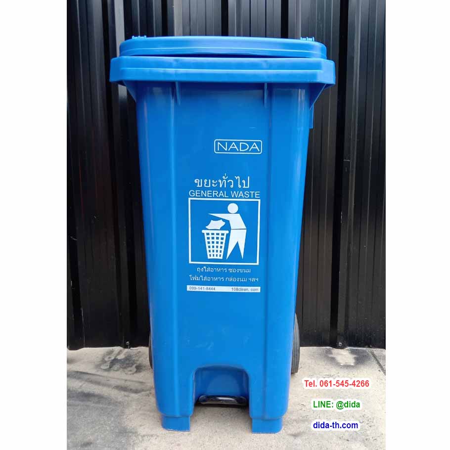 ถังขยะเทศบาล เท้าเหยียบ ทรงเหลี่ยม มีล้อเข็น ถังขยะแบบเหยียบ 120 ลิตร